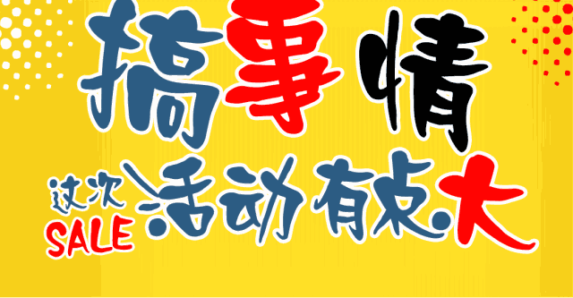 【五一活動(dòng)】?jī)?yōu)惠提前放“價(jià)”，裝修省心又省“薪”！