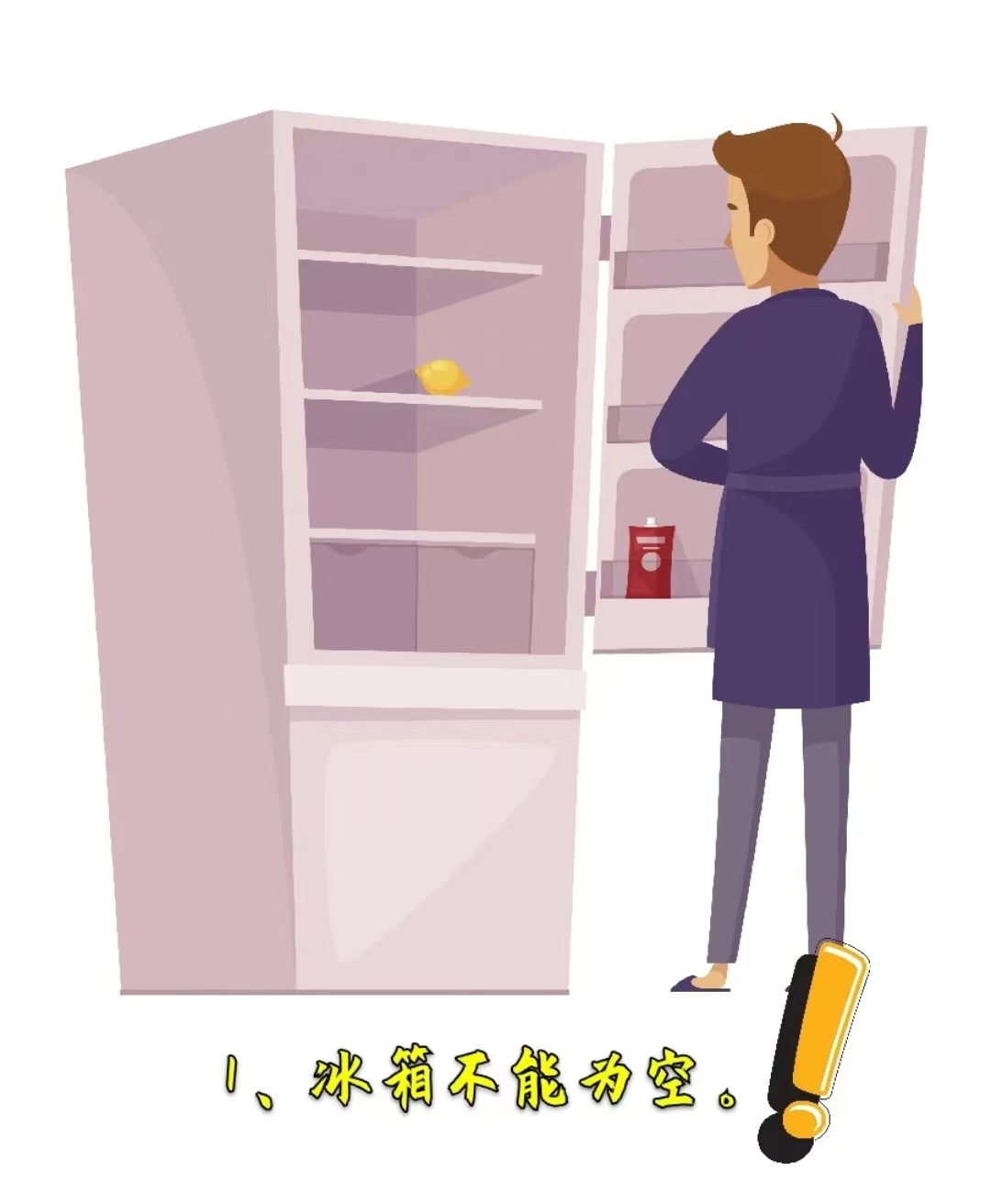 廚房冰箱擺放，竟然也有風水禁忌！