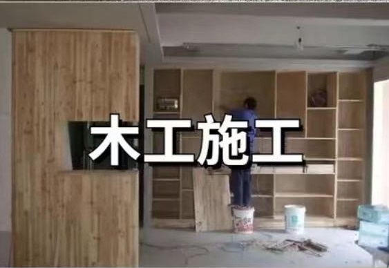 如何從毛坯房到入??？超詳細(xì)的裝修流程！