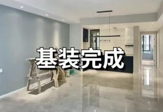 如何從毛坯房到入住？超詳細(xì)的裝修流程！