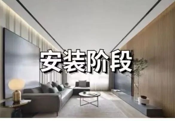 如何從毛坯房到入??？超詳細(xì)的裝修流程！