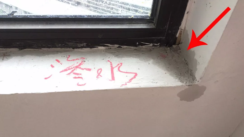 裝修知識貼——這幾天的暴雨，讓窗框周邊都現(xiàn)了“原形”~