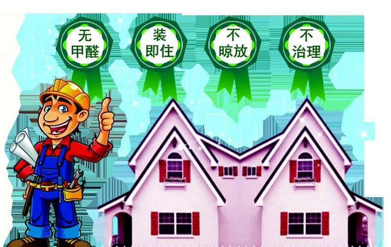 新房甲醛超標有什么危害？如何快速消滅甲醛？